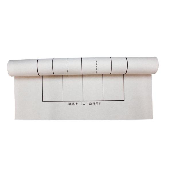 ~@NtFg@ʌr@3×8 OE61-8