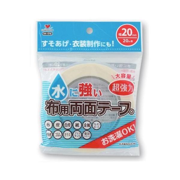 KAWAGUCHI(JO`)@|pi@ɋzpʃe[v20mm@94-016