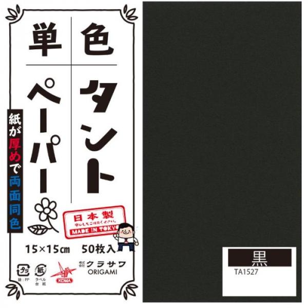 PF^g肪 15cm 50 No.27 TA1527 5Zbg