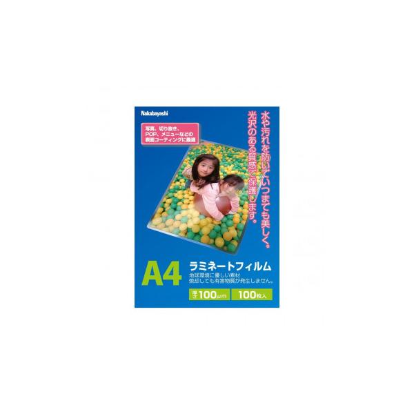 iJoV@~l-gtB100-100@A4@LPR-A4E2