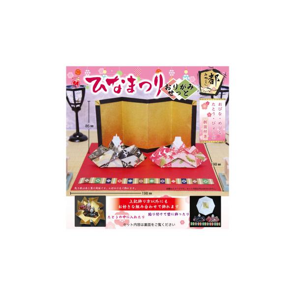 ЂȂ܂ 肪݂ s 150×150mm P0090A 5Zbg