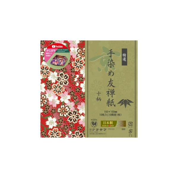 FT 10e1 ΂ܐ} 150×150mm P0122 ܂@5Zbg