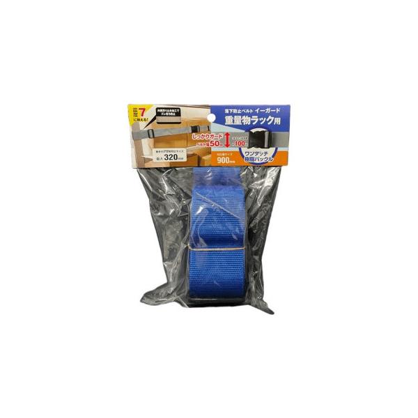 �e�B�[�G�t�T�[�r�X�@�n�k�΍�@�C�[�K�[�h�d�ʕ����b�N�p�����o�b�N���@900mm�@�@ 1�� EGR5-90OBL