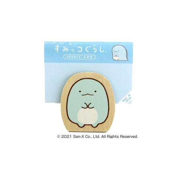 ݂R炵@_CJbgX^h@Ƃ SG485TG