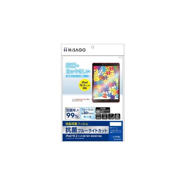 qTS Rۃu[CgJbgtیtB iPad 10.2C`(7E8)Ή PF402