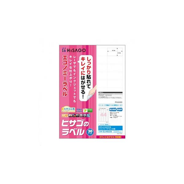 qTS ꂢɂ͂GRm~[x 44 48.3×25.4mm 30V[g ELH022S