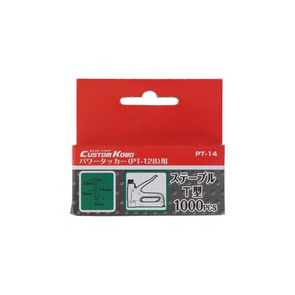 パワータッカーステーブル　T型　PTー14　09ー114　820466