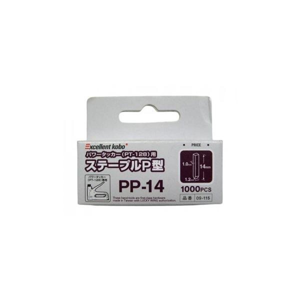 パワータッカーステーブル　P型　PPー14　09ー115　820467