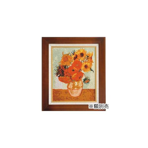 イLbg@879(N[)@A[gM[@uЂ܂vSbz