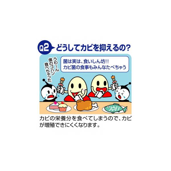 バイオでカビよけ君 自然 抑制 カビ防止 風呂 部屋 防カビ 洗面 窓際 予防 シンク下 パッキン におい 菌 Buyee Buyee Jasa Perwakilan Pembelian Barang Online Di Jepang