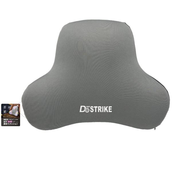 シートクッション カー用品 腰当て 車用低反発腰あてクッション グレー