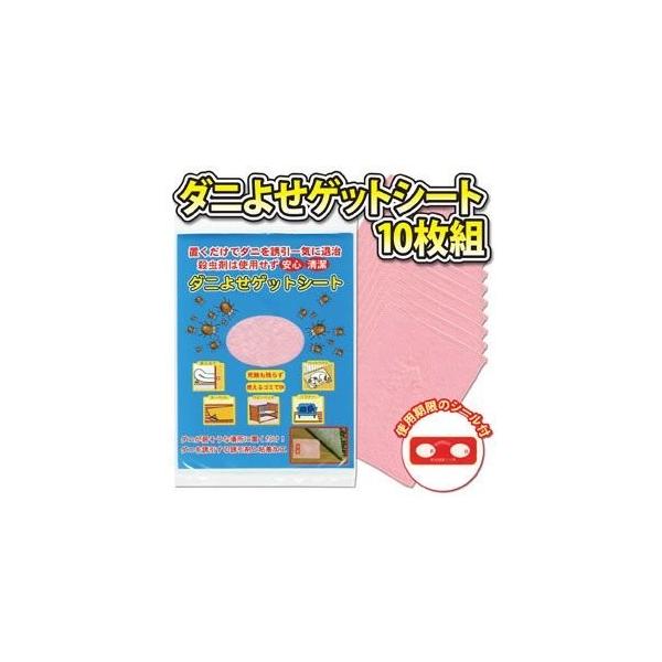 [֑Ή _jގ _j悹QbgV[g10g S   \t@ xr[xbh J[ybg _jU