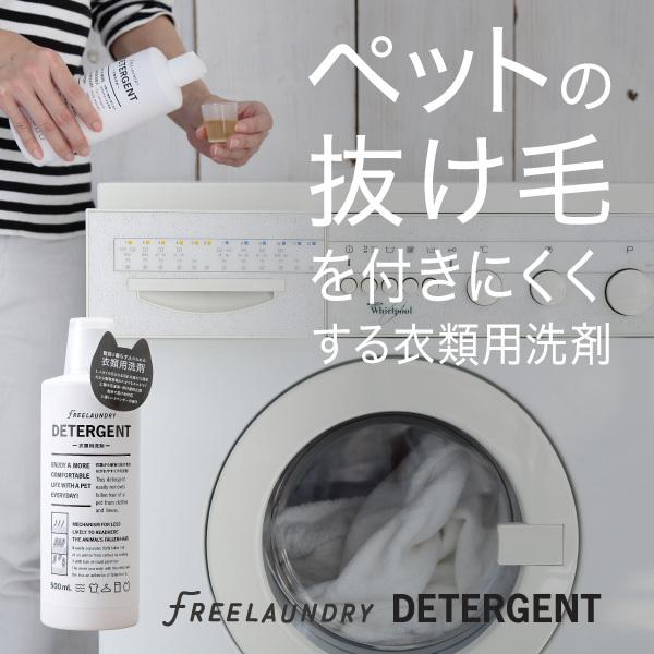  ybg̔ ߗޗp LEONIMAL FREELAUNDRY DETERGENT Ij} t[h[ fB^[WFg ybgpi h[ObY 