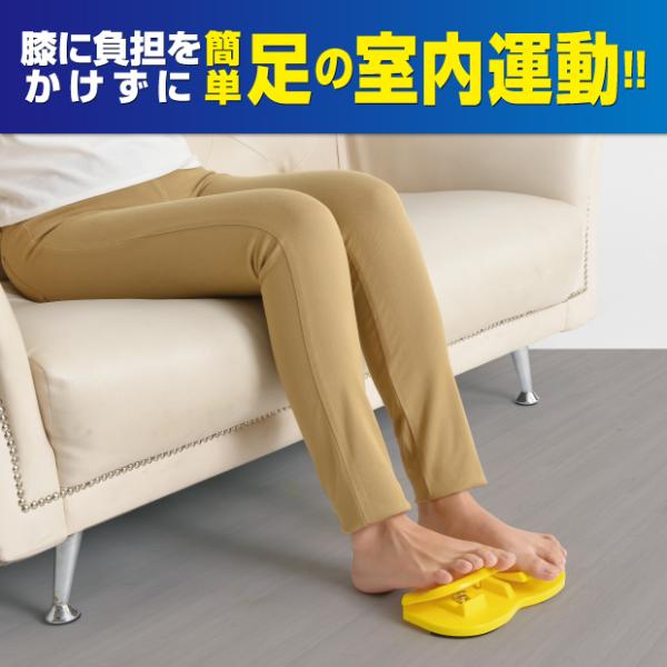 運動不足 むくみ 体力低下 座って使う！足踏みステッパー 健康器具 むくみ 足ふみ 足踏み 運動不足高齢者 シニアステップ台 老若男女 転倒予防 フィットネス