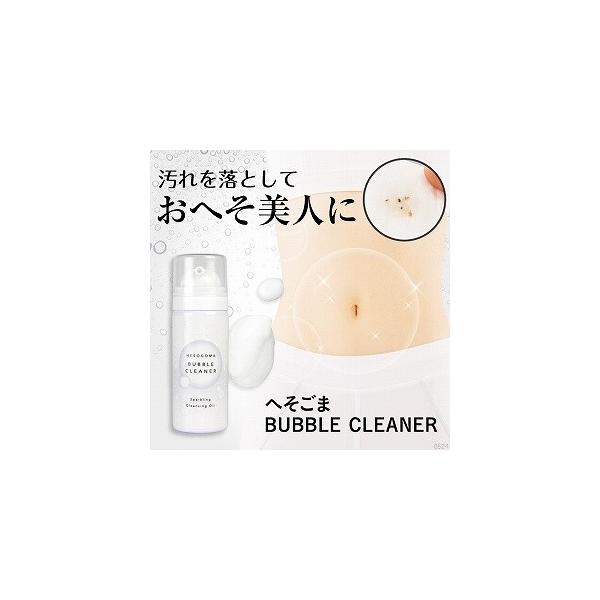 ヘソ ゴマ へそ掃除 へそごまバブルクリーナー Buyee Buyee 提供一站式最全面最專業現地yahoo Japan拍賣代bid代拍代購服務 Bot Online