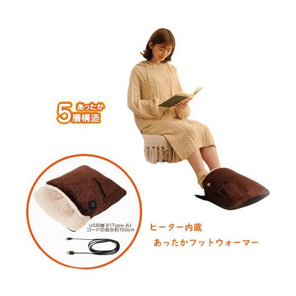 【優良配送】ボタンを押して30秒であったか！足元すっぽりポカポカ。手持ちのモバイルバッテリーにUSBをさし、電源ボタンを押すだけであったか！温度は強・中・弱の3段階に温度調節できます。本体外側は手触りの良いフランネル生地、内側はボア素材を含...
