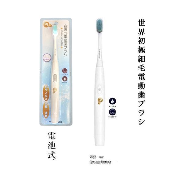 美品！電動歯ブラシ すみずみクリーンやわらか | 電動歯ブラシ【ブラウンオーラルB】