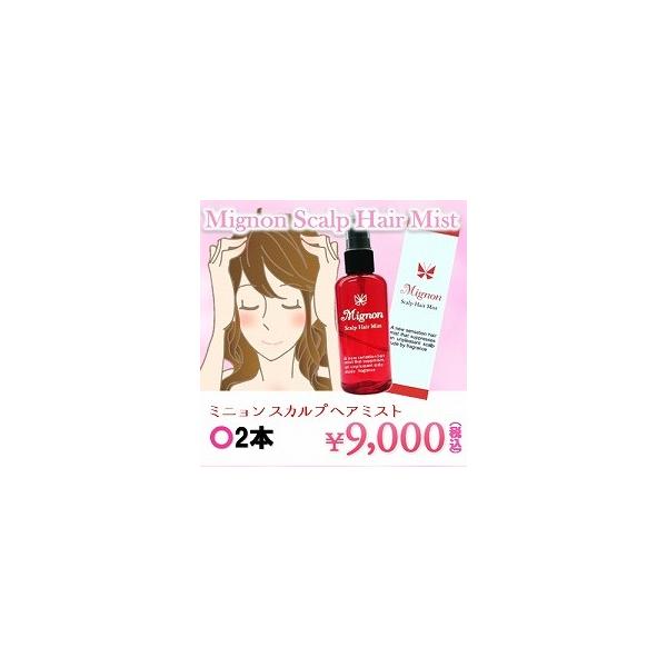  ̏L fIhg Mignon@Scalp@Hair@Misti~j@XJv@wA@~Xgj2{Zbg  ӂ   XJv tOX jIC L