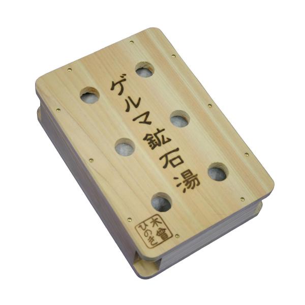 温泉 鉱石 ゲルマニウム ゲルマ鉱石湯 ゲルマニウム温浴 マイナス