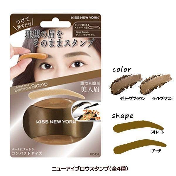 【メール便（ネコポス）対応】【2,200円以上で送料無料】SNSで話題騒然。 ぽんッと押すだけ理想の眉をそのままスタンプ。 朝のメイク時間を短縮。1回で完璧な左右対称の眉が完成。湿式タイプなので水・汗に強く、パウダーが飛び散らない。つけて押...