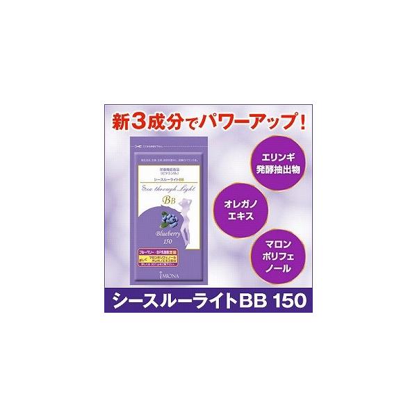 ダイエット サプリ シースルーライトbb Buyee Buyee 提供一站式最全面最专业现地yahoo Japan拍卖代bid代拍代购服务 Bot Online