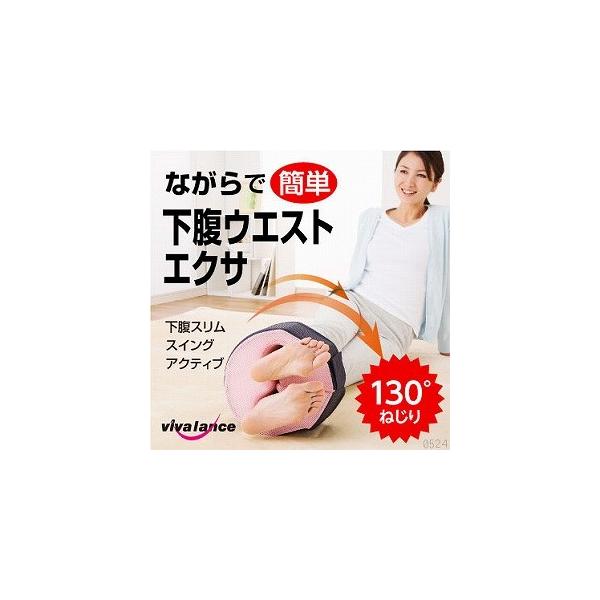 下腹スリムスイングの通販 価格比較 価格 Com