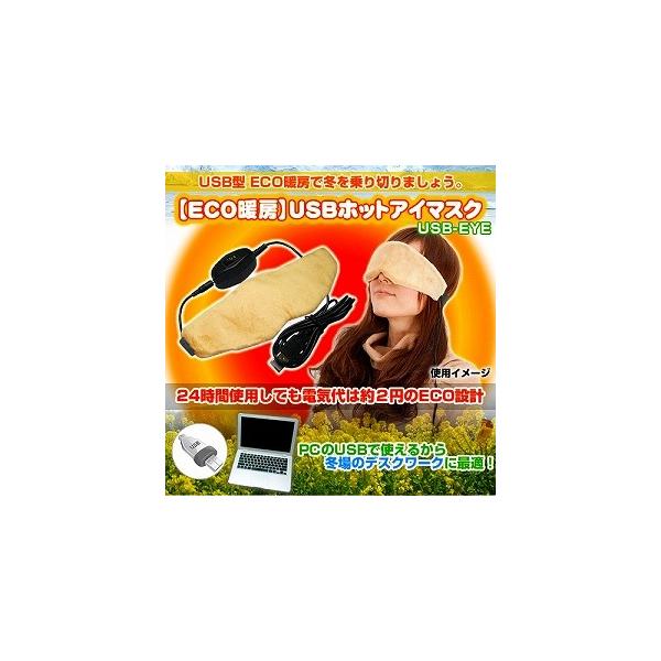  USB AC}XN GR g[ ObY USBzbgAC}XN USB-EYE USB AC}XN [  zbg  ᐸJ