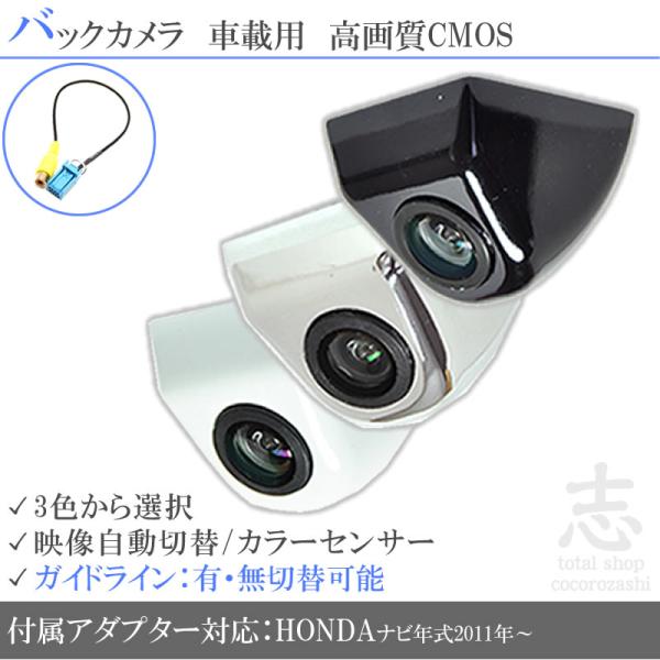 VXM-175VFEi 対応 バックカメラ 後付け 高画質 ネジ穴固定式タイプ アダプター付