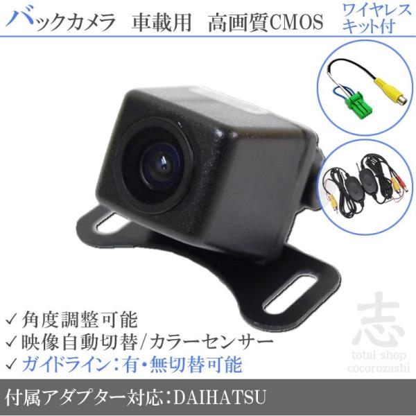 clarion（クラリオン） ワイヤレス キット 付 バックカメラ 後付け