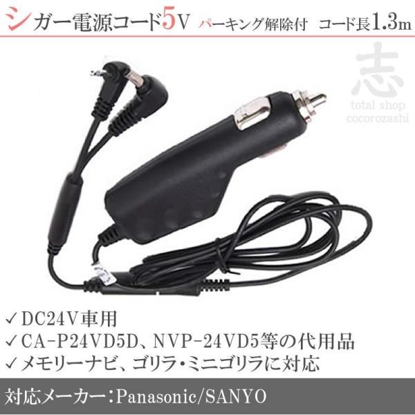 専用になります 楽天市場】ACアダプター 汎用電源 24V 0.5A 12W 10種セット 5.5mm 2.1