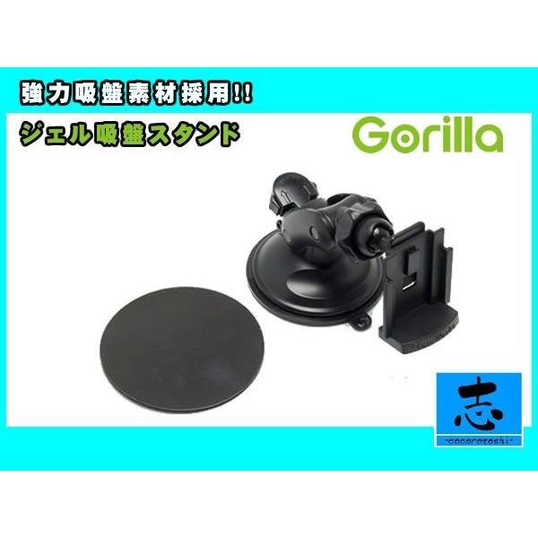 Gorilla（SANYO） ゴリラ NV-SD740DT 他 モニタースタンド