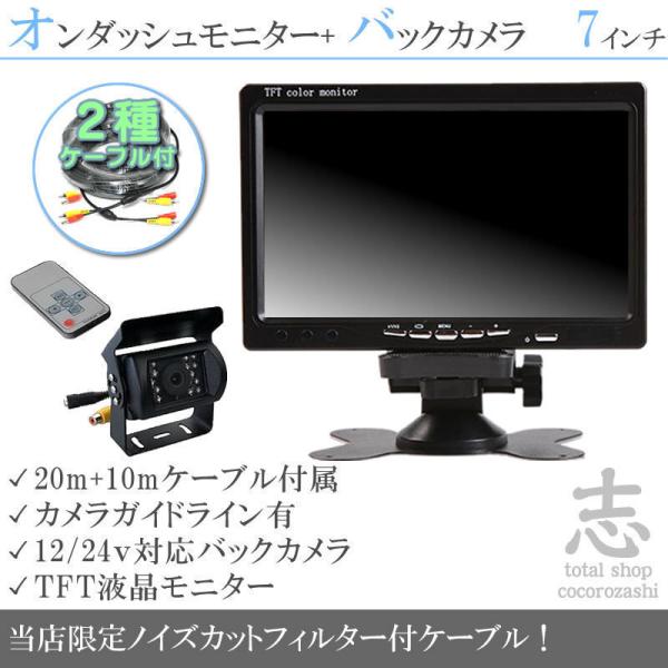 クラリオン バックカメラ ファイター スーパーグレート profits-os_mcs011-004
