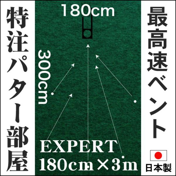 { p^[}bgH[ 180cm×300cm EXPERT lz  pbg K 