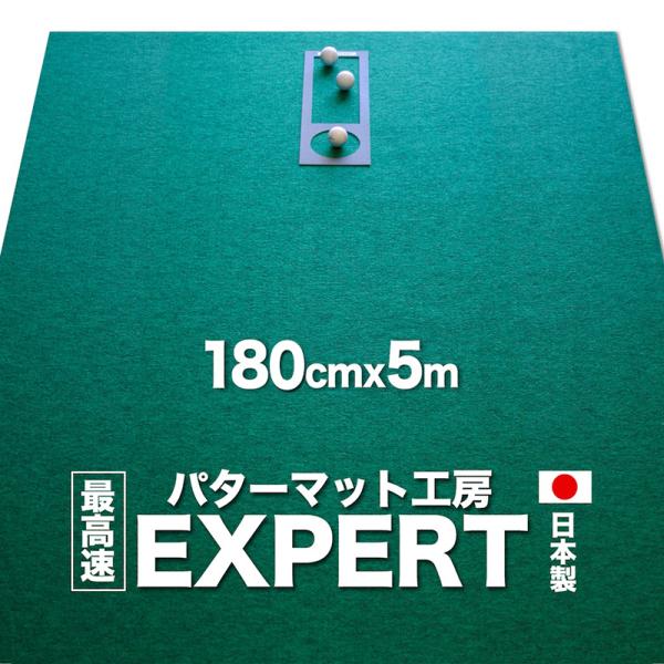 { p^[}bgH[ 180cm×500cm EXPERT Əz  pbg K