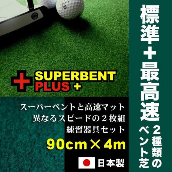 { p^[}bgH[ 90cm×4m SUPERBENTvX+ EXPERT }X^[Jbv2+܂ςƕt StK p^[K 