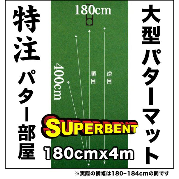 { p^[}bgH[ 180cm×400cm SUPER-BENT lz  pbg K ^ pbeBOO[ 