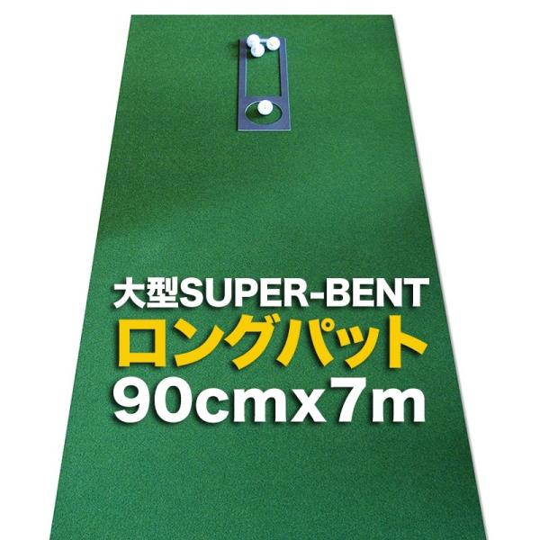 { Opbg 90cm×7m  SUPER-BENTp^[}bgH[ }X^[Jbvt pbg K