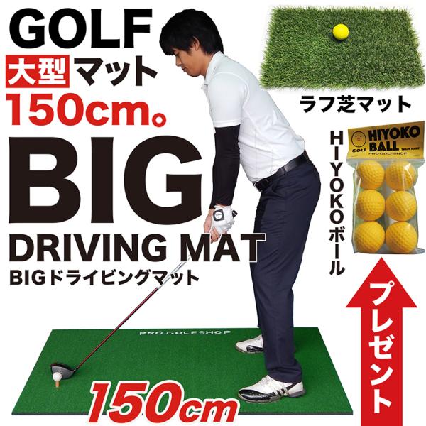 O[hEቿi BIGhCrO}bg150cm×100cm tŃ}bg+HIYOKO{[t SeB[2t St}bg VbgK }bg