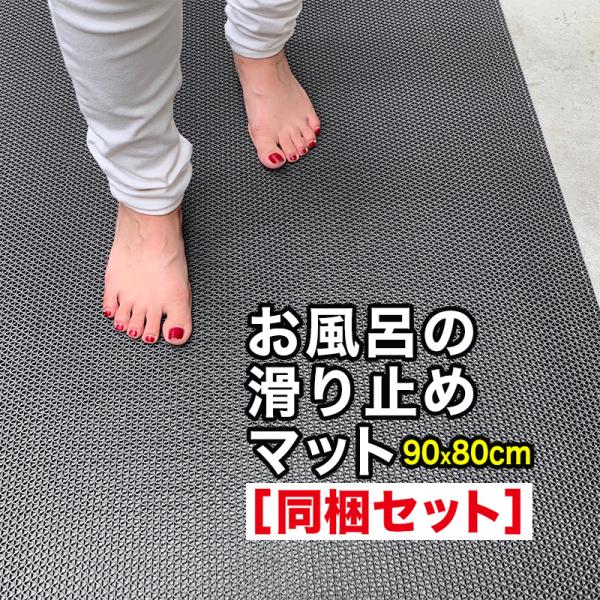 C̊~߃}bg 90cm×80cm 3Zbg O[ Ki 6mm   ׂǂ V[g S}bg