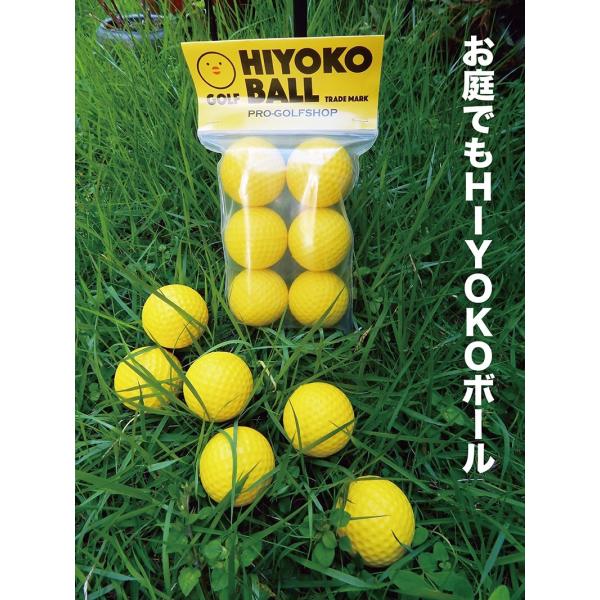 室内ゴルフ練習ボール Hiyokoボール 6球 1パック 最大飛距離50m Buyee Buyee 日本の通販商品 オークションの代理入札 代理購入