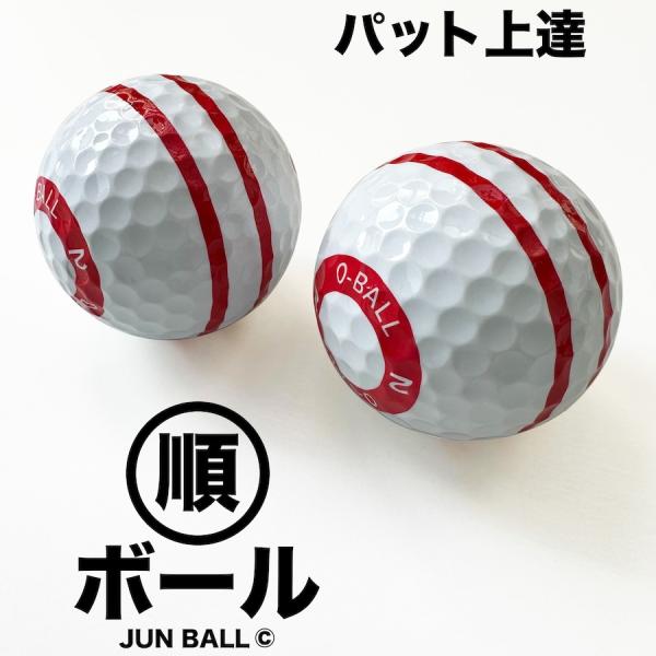 ゴルフ色々 パターマット・アクセサリー・メンテナンス・ロストボール セット販売 ゴルフ色々 パターマット・アクセサリー・メンテナンス・ロストボール