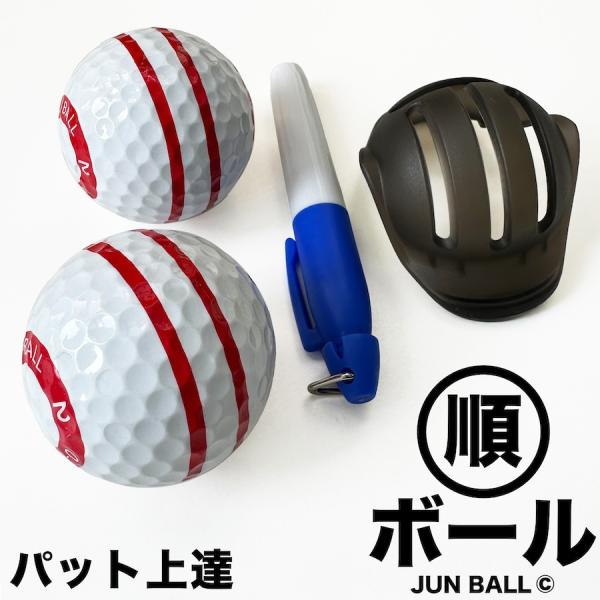 パターマット練習ゴルフ練習マット　結婚式余興一度だけ使用　ロストボール×2個付き Amazon | Tabata(タバタ) ゴルフ パターマット ゴルフ練習用