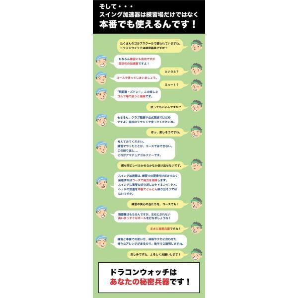 スイング加速器 ドラコンウォッチ Buyee Buyee 日本の通販商品 オークションの代理入札 代理購入