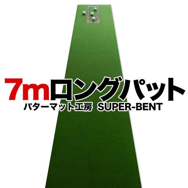 { Opbg!  45cm×7m SUPER-BENTp^[}bg }X^[Jbvt StK p^[K
