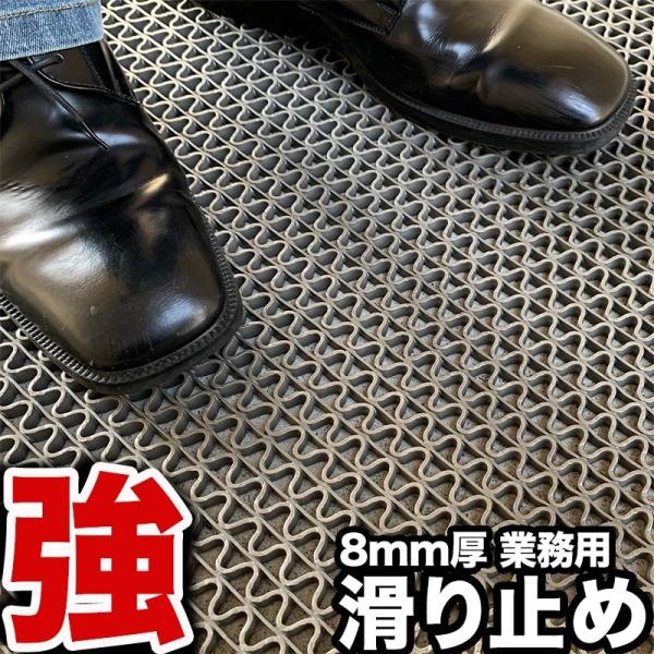 訳ありアウトレットサイズ 強力8 ゴーリキエイト 120cm×90cm グレー 滑り止めマット 高耐久8mm厚・業務強使用 爆買