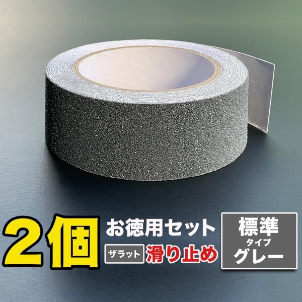 p2Zbg ZARATTO Ubg ~߃e[v W^CvEO[ 5cm×5m zq PVC ϐ mXbv Ki ~