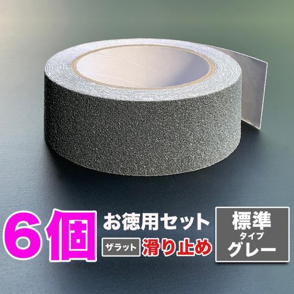 p6Zbg ZARATTO Ubg ~߃e[v W^CvEO[ 5cm×5m zq PVC ϐ mXbv Ki ~