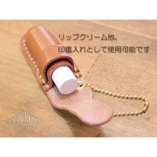 リップクリームケース リップケース ハンコケース 本革 栃木レザー サドルレザー ハンドメイド Buyee Buyee Japanese Proxy Service Buy From Japan Bot Online