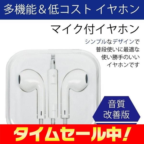 イヤホン 有線 高音質 ステレオ 重低音 スポーツ アイフォン マイク Iphone Android スマホ Item03 Make It Ones 通販 Yahoo ショッピング