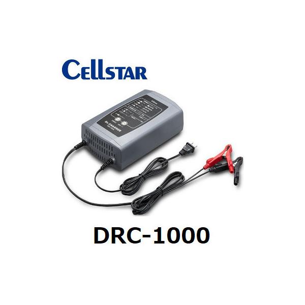 送料無料】セルスター バッテリー充電器 DRC-1000 :drc-1000 ...